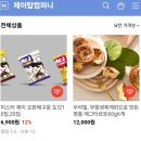 탑컴퍼니 이미지