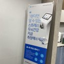 맑은숲365한의원 이미지