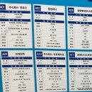 주식회사 페이브 이미지