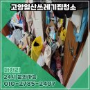 다처리 이미지
