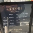 투고샐러드창동씨드 | 창동역맛집 애슐리퀸즈 창동씨드큐브점 토마토축제 가격 메뉴 평일디너 후기