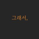 다루헤어 이미지