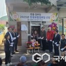 반용경로당 이미지