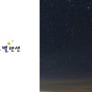 미림황토별펜션 이미지