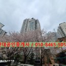 광릉숲공인중개사사무소 이미지