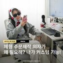 원컴퓨터크리닝 | 컴퓨터사무용의자 홈데스크테리어 가성비 책상의자 국산으로 편안한 에르먼X3