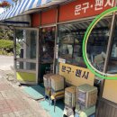 통큰딱따구리문구
