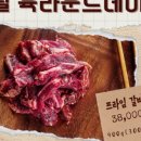 육라운드 이미지