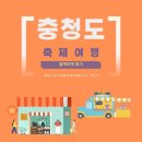 청주 올픽마켓 후기