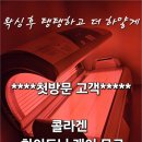 후케어 네이버블로그
