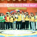 포천종합체육관 이미지