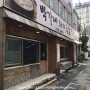 법무사이종연사무소 이미지