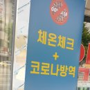 맘스워시24셀프빨래방 이미지