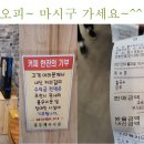 홍두깨국시집 이미지