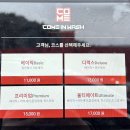 컴인워시 강릉점 이미지