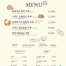 밀밀밀