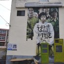 월곡영화골 이미지