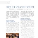 휴먼컨설팅앤메니지먼트 이미지