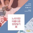 지운동발달센터