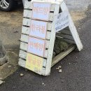 신화보건진료소 이미지