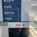 율목종합사회복지관 | [안양 속눈썹펌] ‘엘뷰티끄’ 손상없는 케라틴수분펌으로 선명한 눈매 완성 👁️✨