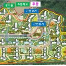 금빛초등학교 맞은편 네이버블로그