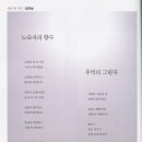 포스턴모던