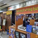 인현 지하상가 이미지