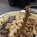 신도시남로141번길 | 운서역 곱창 맛집 황금곱창 운서점 재방문 후기