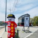 탐나국수
