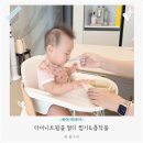 트윙클 - 목포시 청호로 205 | 타이니트윙클 흡착볼 후기 이유식찜기까지 아기식판 하나로