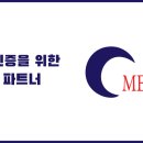 오메가컨설팅