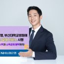 부산대학교 병원 이미지