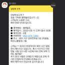 램앤솔트 (Lamb&Salt) 이미지