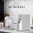 정수기마트 이미지