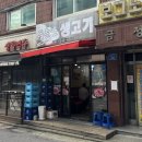 청하생고기 | [서울] 합정 두툼한 김치 오겹살 맛집 &#39;푸줏간생고기&#39; 내돈내산 후기