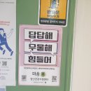 대전관저초등학교 이미지