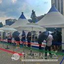디유히엔콴