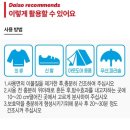 소나기성인용품 | 비 오는 날의 필수템, 다이소 가성비 우천 용품 베스트 5