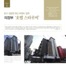 호텔 스타루비 이미지
