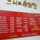 유명한떡볶이튀김 이미지