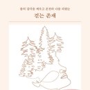꼬닥꼬닥 이미지
