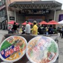 행구3교 - 원주시 행구동 | 신바람 원주 전통시장 걷기대회 후기