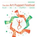 소극장W 이미지