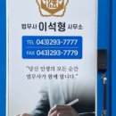 큰길법무사