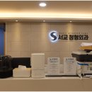 튼튼한정형외과의원 이미지