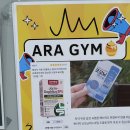 ARA GYM 이미지