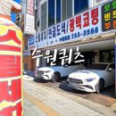 수원쿼츠 이미지
