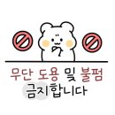 모즈토리전북대점 이미지