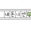 대박고깃집 권중점 이미지